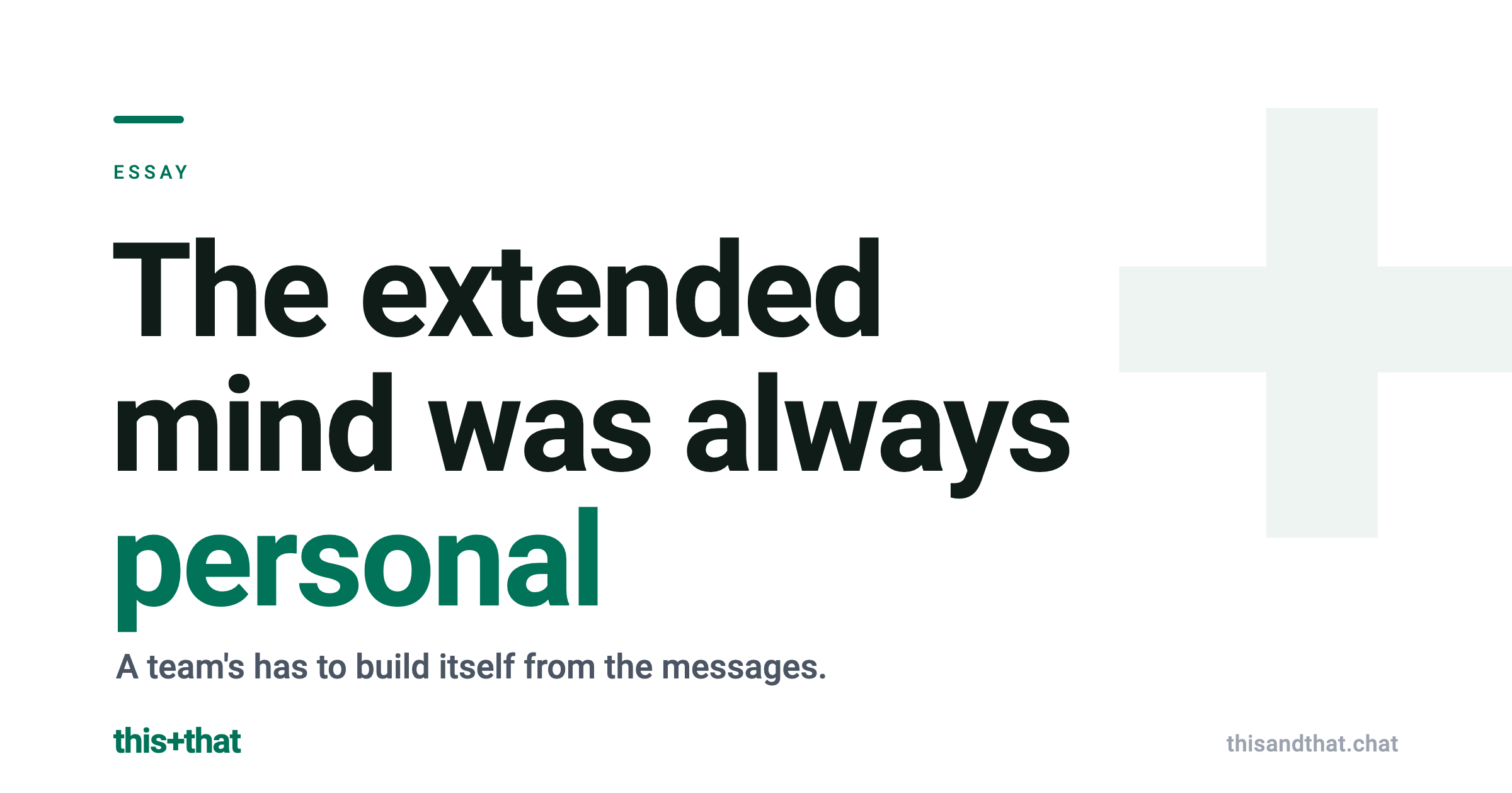 The extended mind was always personal